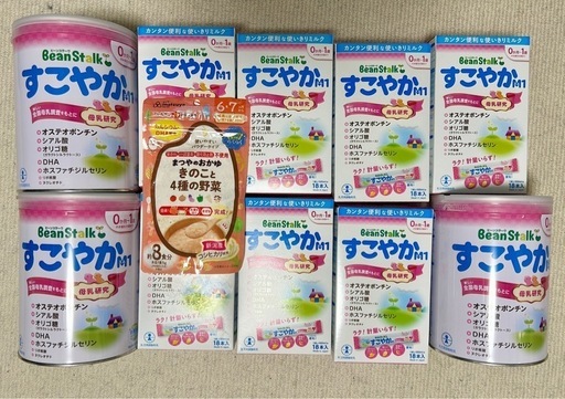 すこやか ミルク 【公式通販】