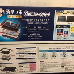 犬用トイレ未使用品の画像