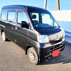 ❇️売り切り乗り出し車検二年渡し　ダイハツ　ハイゼットカーゴ　