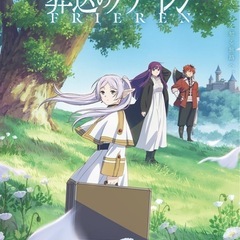 🌸アニメ好き集まれ🌸