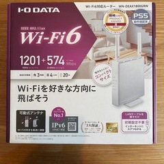 美品　I-O DATA Wi-Fi 6 ルーター WN-DEAX...