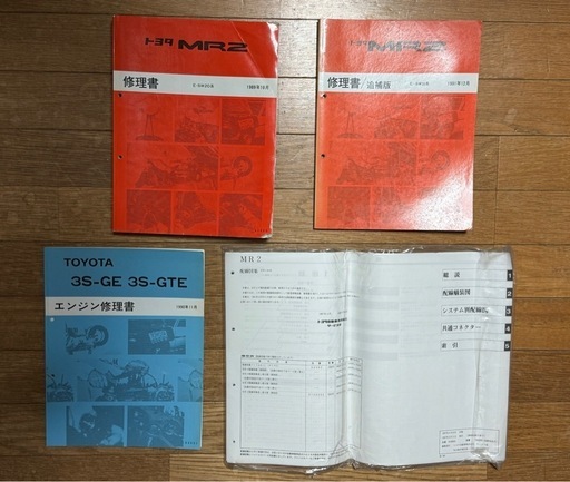 トヨタ 3S-GE 3S-GTE エンジン修理書 - メルカリ