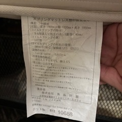 【無印良品】収納ベッド&超高密度コイルスプリングマットレス (セミダブル)の画像