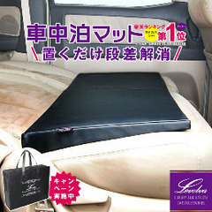 シートフラットクッション