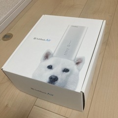ソフトバンクエアーの箱　おもちゃ箱や小物入れに