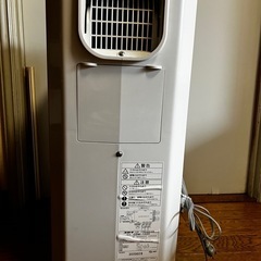 コロナ冷風、衣類乾燥除湿機
の画像