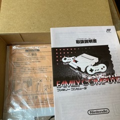 ★レトロゲーム★ファミリーコンピューターAV仕様！配線欠品　ファミコンの画像