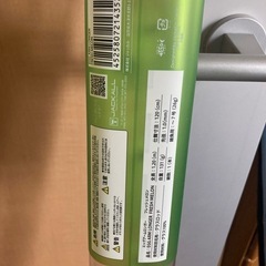 釣竿　ジャッカル　穴釣り
の画像