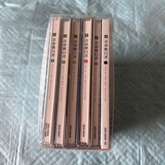 青春歌白書　完全セットの画像