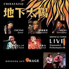 Heaven's Door LIVE in 地下太陽