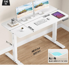 (美品)電動昇降デスク ホワイト:お受け渡し5月下旬の画像