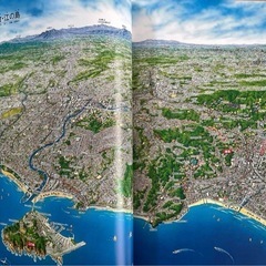 ユーキャン　日本大地図 2013年発行の画像