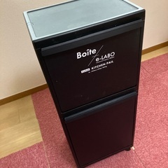 ゴミ箱(2段式)