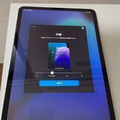 【訳あり】iPad Pro 11インチ 第2世代 Wi-Fi + Cellular　の画像