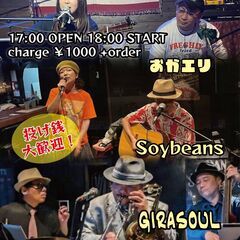 Heaven's Door ガン大塚プロデュース neve…