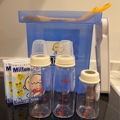 哺乳瓶セット　ピジョン哺乳瓶3つ　ミルトン除菌容器