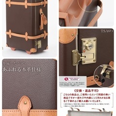 【WORLD TRUNK（ワールドトランク）】本革スーツケース ...