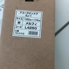 0506-024 アコーディオンドアの画像