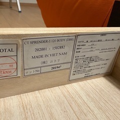 超美品　ニトリガラスセンターテーブル　120✖️65の画像