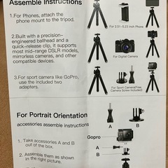 カメラ、スマホスタンドの画像