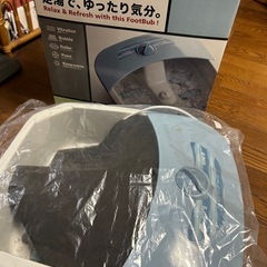 フットバス　めぐり