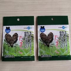 新品未使用!鈴虫の卵！鈴虫を卵から育てよう!約30個入り2袋　全国代引き発送できます!の画像