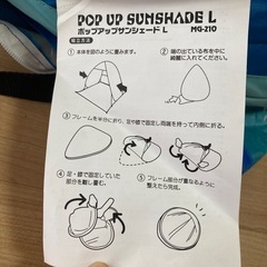 サンシェード　　テントの画像
