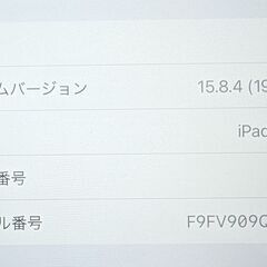 iPad mini 4 Wi-Fi+Cellular 128GB(付属品有り)の画像