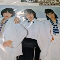 （中古EPレコード）つざさ−キャンディーズ（3）