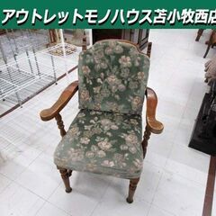 1人掛け アームチェア 幅61.5×奥行69×高さ81cm グリ...