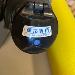 保冷ボトルの画像