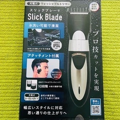 新品未開封【防水 ＩＰＸ４】★新型★ 電動バリカン 充電式ウォッ...