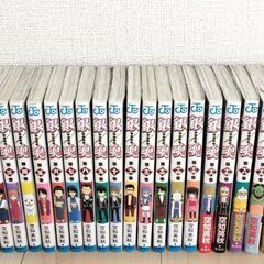 銀魂 1〜20巻