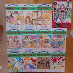 純情クレイジーフルーツ全巻