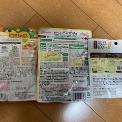 ベビーフード　離乳食の画像