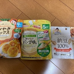 ベビーフード　離乳食