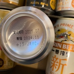 （お話し中です）割引しました！ビールギフトの画像