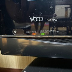 最終値引き⭐️大きい📺⭐️の画像