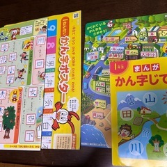 小学一年生へ
