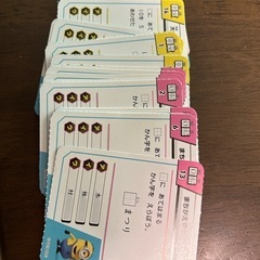 そろそろ捨てます小学一年生への画像