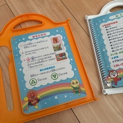 アンパンマンレジスター　ことばずかん　喋る携帯の画像