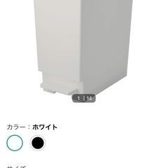 ニトリ　ペダルつきゴミ箱　４５Ｌ
の画像