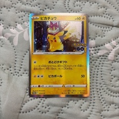 ポケカピカチュウプロモ⑬