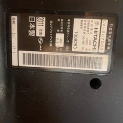 HITACHI掃除機　の画像