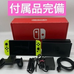 本日のみ出品　ニンテンドーSwitch 本体
