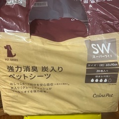 ペットシーツ（スーパーワイド60×90）