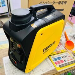 EENOUR XYG950i-B カセットボンベ式 インバータ発電機の画像