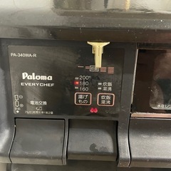 ガスコンロ