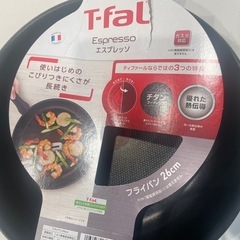 ティファールfp