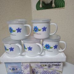 美品　ホーロー製品　ホーローマグポット　5個セット　蓋付き　内海産業